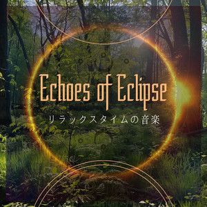 Coffee Music and Poetry