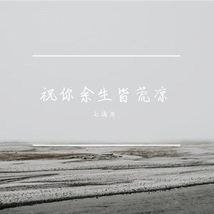 放开手还彼此自由