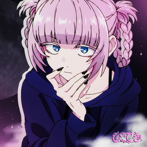 I Just Wanna Waste My Time With You