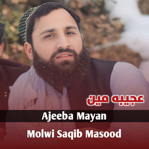 Ajeeba Mayan