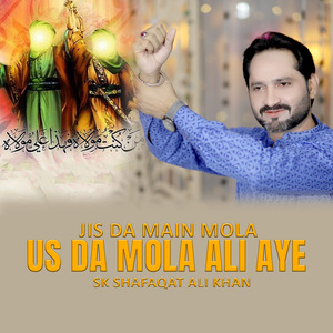 Jis Da Main Mola Us Da Mola Ali Aye