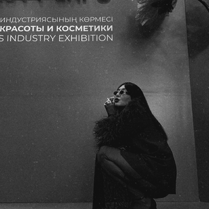 Стиль казашки