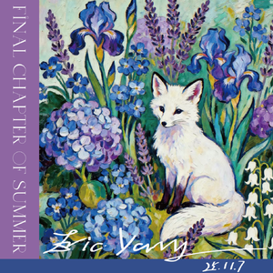 Final Chapter Of Summer (盛夏终曲)