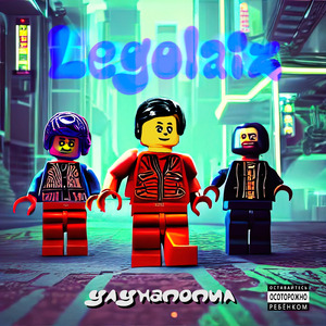 Legolaiz