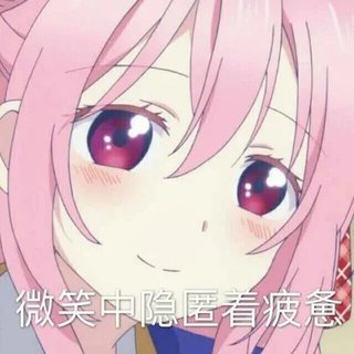 剧情渝歌 纸醉金眠『持续更新』