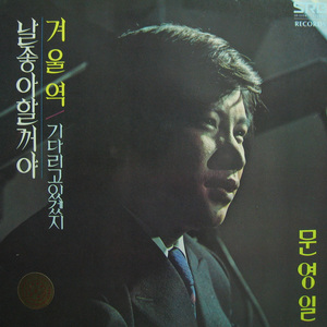 저 하늘에 태양이