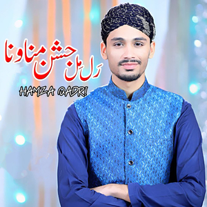 Rall Mill Jashan Manana