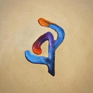 Outlier (feat. Selaab Music)