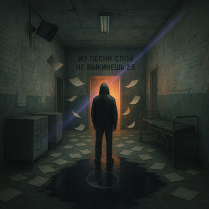 Неотложка (2017)