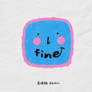 Fine