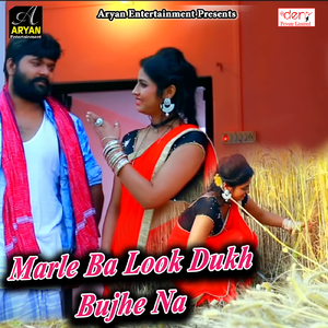 Tohara Photo Par Mala Chadayem