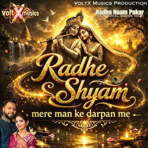 Mere Man Ke Darpan Me