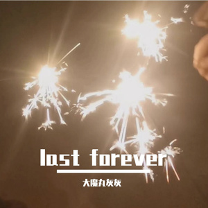 last forever