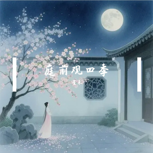 攻心计