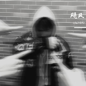 如果（Love or not）