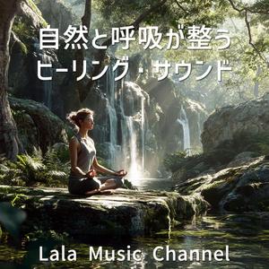 しずかに漂う