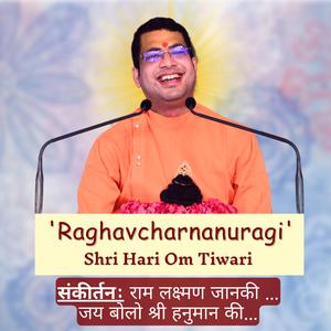 Ram Lakshman Janki Jai Bolo Shri Hanuman Ki By Raghavcharnanuragi Ji