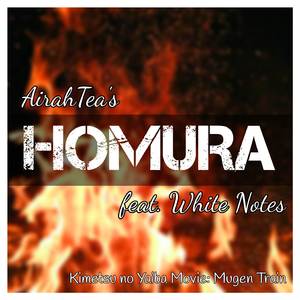 Homura (From "Kimetsu no Yaiba Movie: Mugen Train")