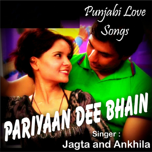 Teriyaan Sharartaan Dee