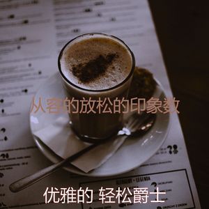 微妙的阅读心情