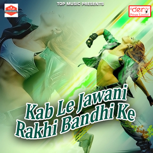 Lahanga Me Ghusal Makara