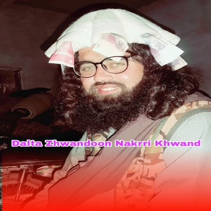 Dalta Zhwandoon Nakrri Khwand
