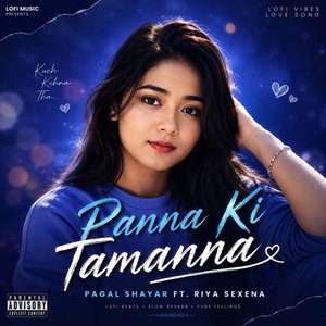 Panna Ki Tamanna Ki Heera Mujhe Mil Jaye