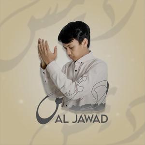 Ahwal Habib Al Banjari