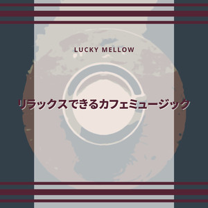 Midnight Haven of Tranquility