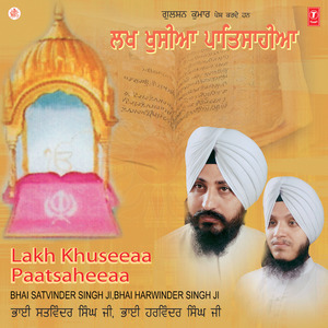 Madho Ham Aise Tu Aisa