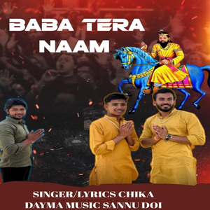 Baba Tera Naam