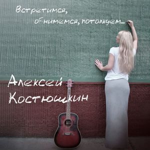 Ветрено