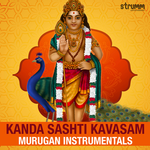 Pachai Mayil Vaahanane (Instrumental)