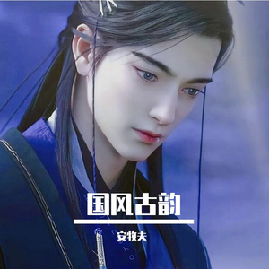 女儿情