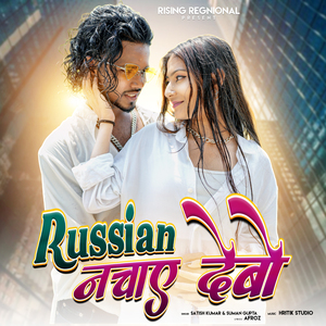 Russian Nachaye Debo