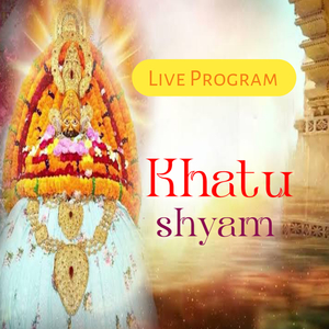 Khatu Shyam Bhajan (Live)