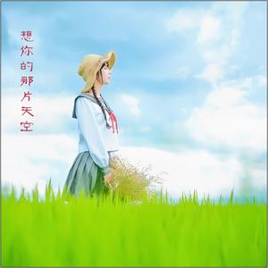 七月(Cover卢中强)