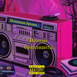 Став дженнифер