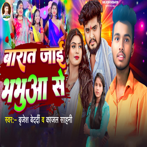 Barat Jai Bhabhuaa Se