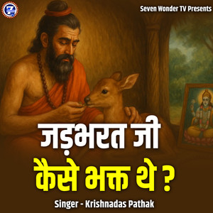 Jadbharat Ji Kaise Bhakt Te?