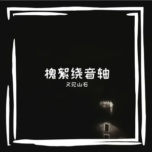 淘伦肪坎素挖幢