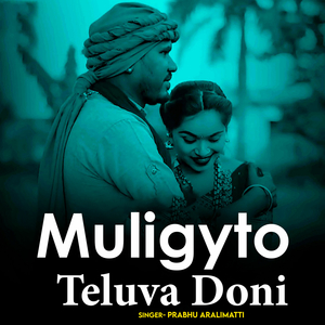 Muligyto Teluva Doni