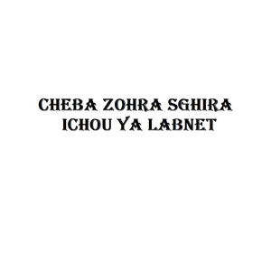 Aakal Fiha
