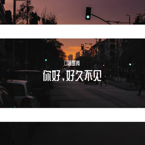情书