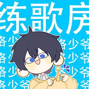 荣耀向我俯首 （中文填词版）