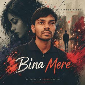 Bina Mere