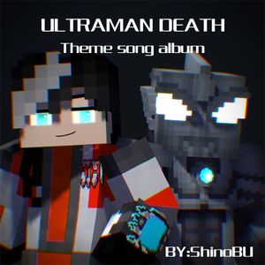 Reκuiεm(Instrumental)