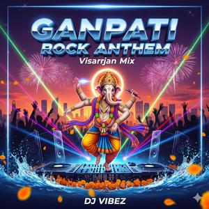 गणपति विसर्जन (DJ Vibrate Mix)