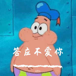 单车