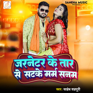 Jarnetar Ke Taar Se Satle Marem Sanam